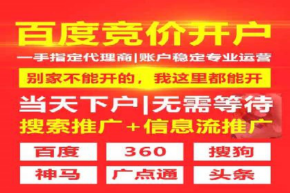 广告主必看：信息流开户的五大成功案例剖析