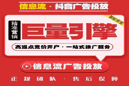 百度信息流在移动端广告市场的应用案例